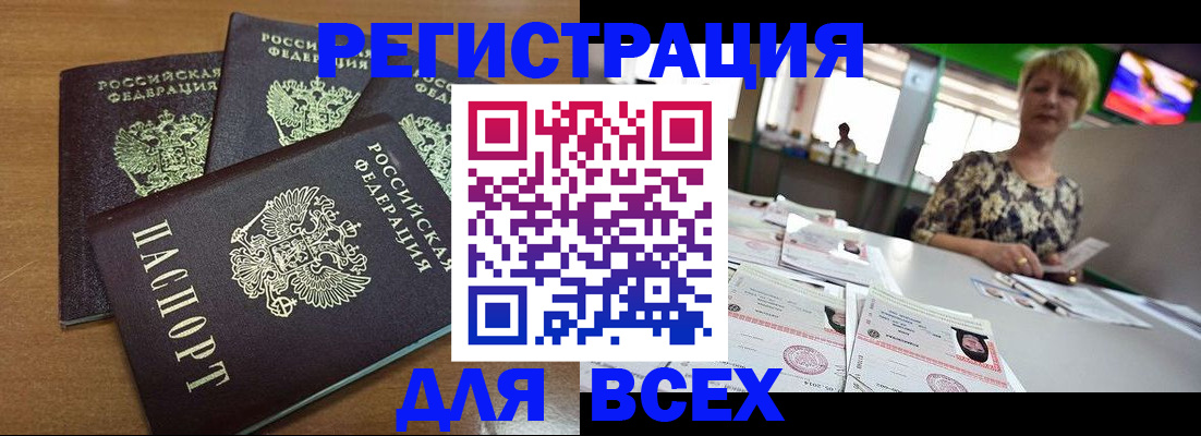 регистрация для дет. сада в Звенигороде